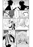 「両片思いオーバーキル！」より。