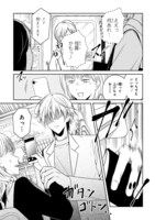 「ひとでなしの甘い狂恋」より。