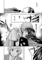 「明日もまた勇者のとなり」より。