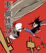 「コムニスムス」2巻より。　(c)西島大介/TMSLab