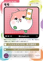 「ハムカツっ」1巻より。(c)TMSLab/花葉田しい