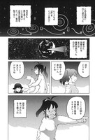 収録作品「50年の休暇」より。