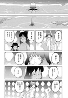 収録作品「50年の休暇」より。