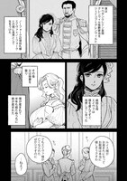 「僕は七度目の人生で、怪物姫を手に入れた」より。