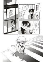 「愛しの国玉」6巻収録の28話より。