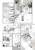 「愛しの国玉」6巻収録の28話より。