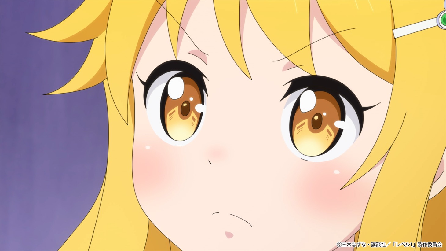 TVアニメ「レベル1だけどユニークスキルで最強です」第6話「美人さん登場なのです」より。