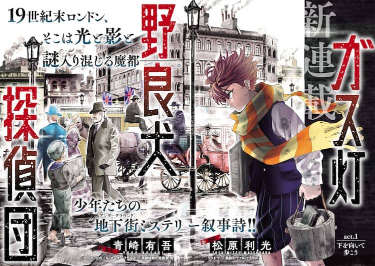 世紀末の詩 ビデオ 4巻 みすぼらしく