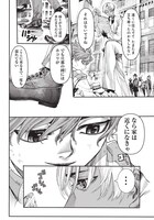 「ガス灯野良犬探偵団」第1話より。