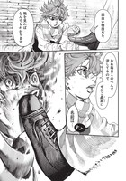 「ガス灯野良犬探偵団」第1話より。