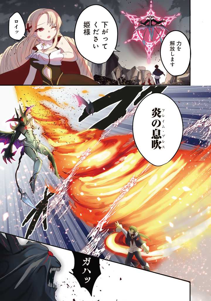 最弱職が前世の知識で世界最強～俺だけレベル限界がないので無限に強く