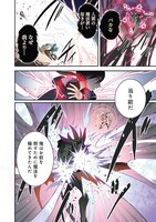 「最弱職が前世の知識で世界最強～俺だけレベル限界がないので無限に強くなる無双ライフ～」より。