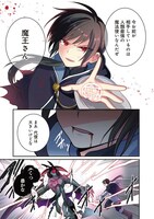 「最弱職が前世の知識で世界最強～俺だけレベル限界がないので無限に強くなる無双ライフ～」より。