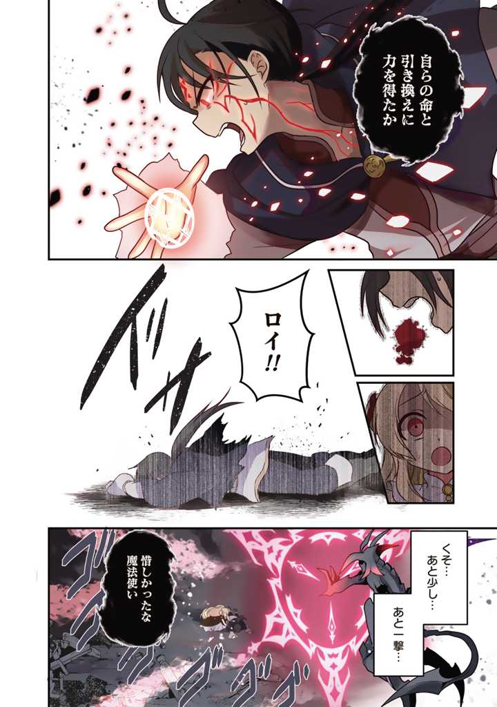 最弱職が前世の知識で世界最強～俺だけレベル限界がないので無限に強く