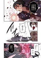 「最弱職が前世の知識で世界最強～俺だけレベル限界がないので無限に強くなる無双ライフ～」より。