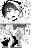 「最弱職が前世の知識で世界最強～俺だけレベル限界がないので無限に強くなる無双ライフ～」より。