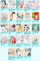 色紙プレゼントの告知ビジュアル。