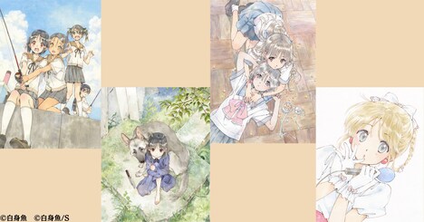 展示される原画。