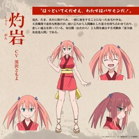 灼岩（CV：黒沢ともよ）(c)水上悟志/マッグガーデン・戦国妖狐アニメ化事業部