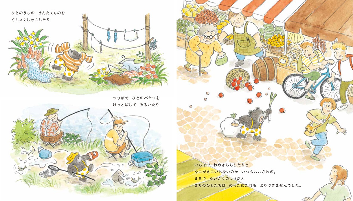 「たいふうこぐま」より。