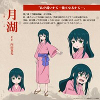 月湖（CV：内田真礼）(c)水上悟志/マッグガーデン・戦国妖狐アニメ化事業部