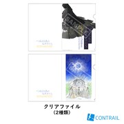 クリアファイル