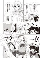 「ワンハン部 それ100均でやろう！」1巻より。(c)虎向ひゅうら/TMSLab