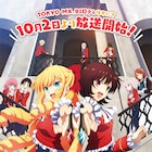 「私の推しは悪役令嬢。」第2弾ビジュ&PV公開、攻略王子役にKENN・浪川大輔・日笠陽子