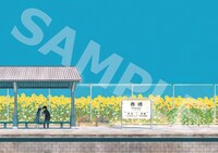 「CLAP collection『夏へのトンネル、さよならの出口』メイキングブック」表紙。 (c)2022 八目迷・小学館／映画『夏へのトンネル、さよならの出口』製作委員会