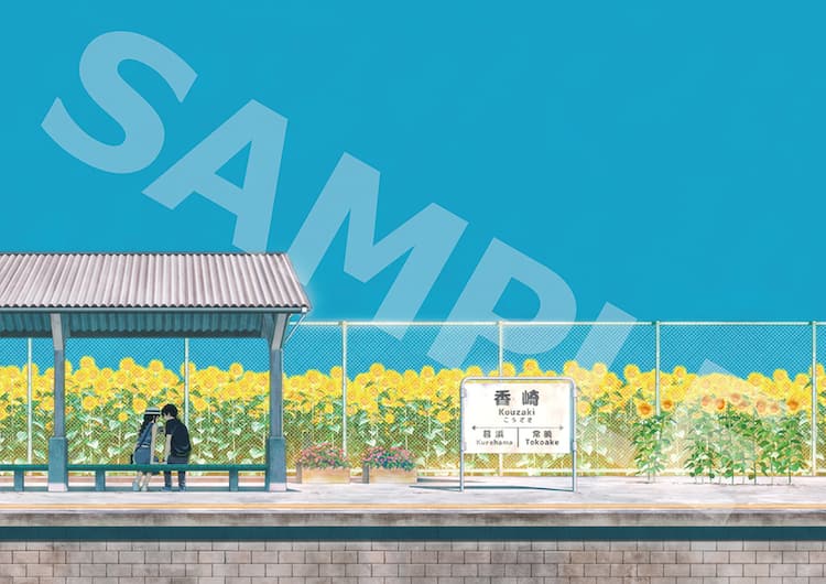 夏へのトンネル、さよならの出口」を紐解くメイキングブック、コミケで 