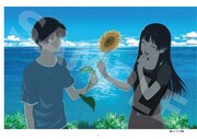 「CLAP collection『夏へのトンネル、さよならの出口』メイキングブック」より。 (c)2022 八目迷・小学館／映画『夏へのトンネル、さよならの出口』製作委員会