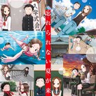 「からかい上手の高木さん」残り2話で最終回