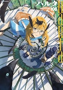 ハルタVol.106