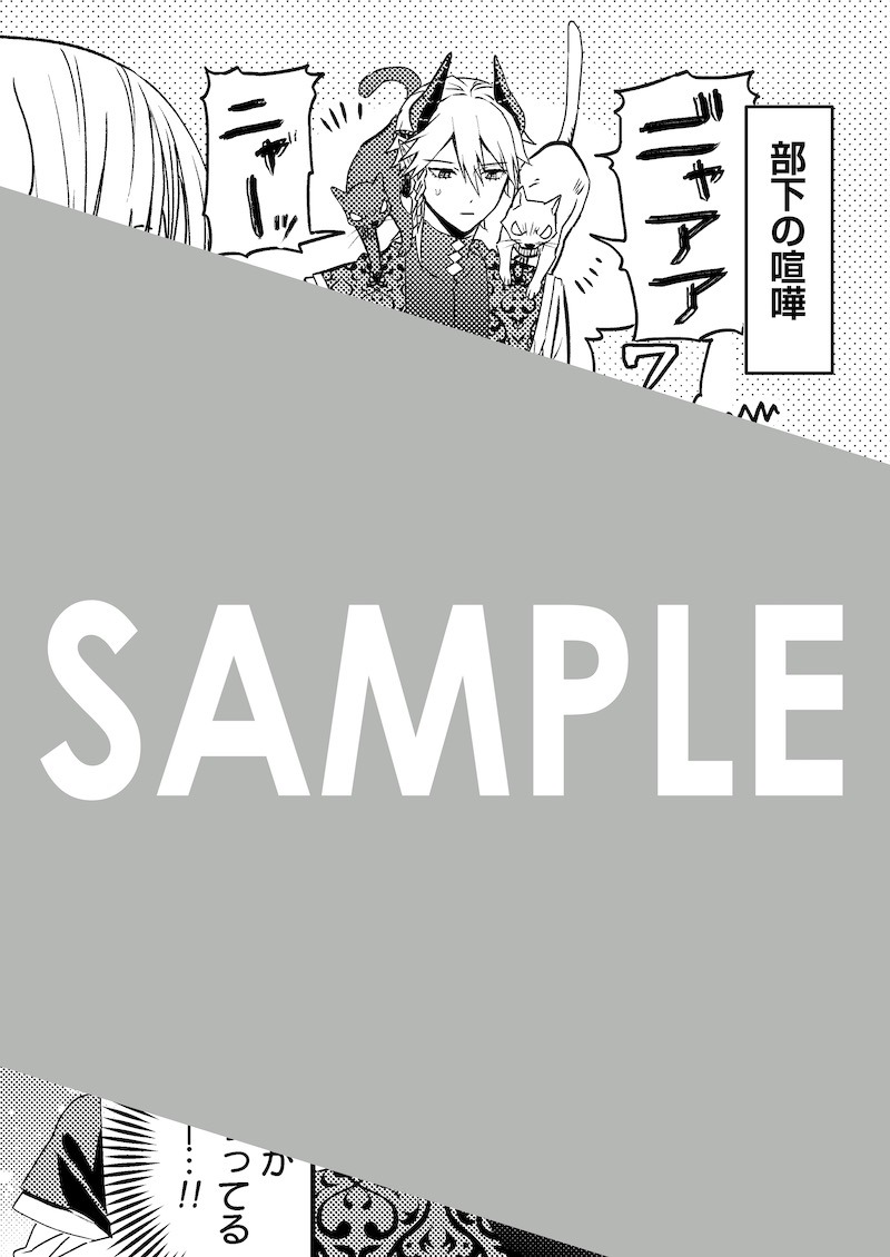 1・2巻の同時購入特典として、メロンブックスで用意される描き下ろし両面イラストカード。