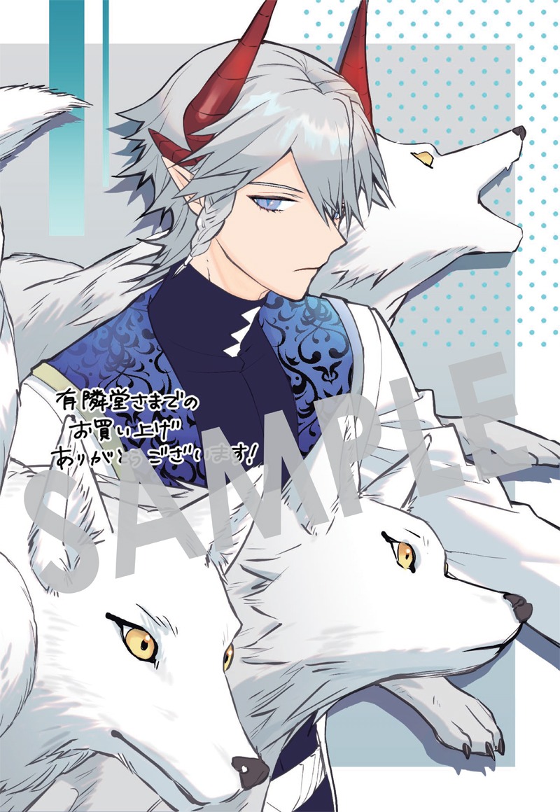 2巻の購入特典として、有隣堂一部店舗で用意される描き下ろしイラストカード。