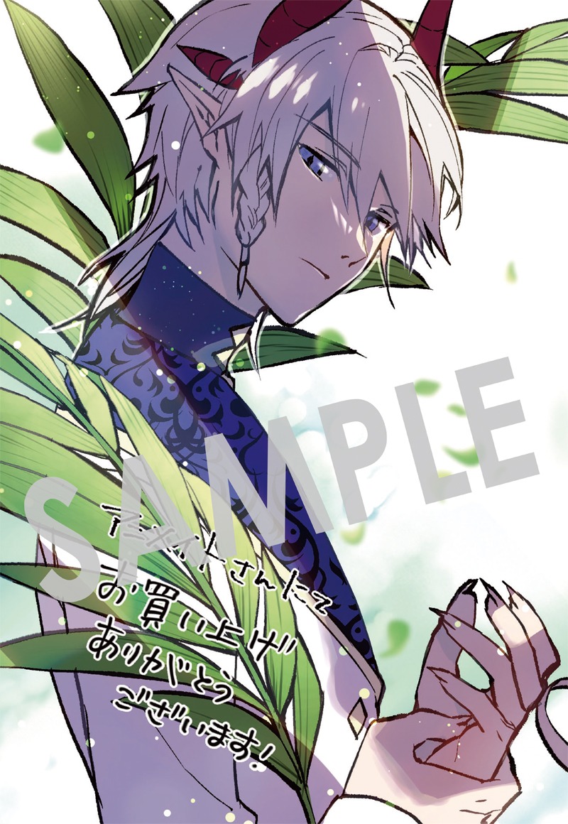 1巻の購入特典として、アニメイトで用意される描き下ろしイラストカード。