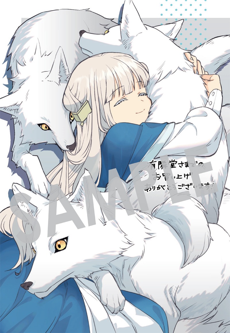 1巻の購入特典として、有隣堂一部店舗で用意される描き下ろしイラストカード。