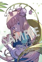 2巻の購入特典として、アニメイトで用意される描き下ろしイラストカード。