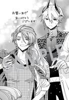 2巻の購入特典として、マッグガーデン特約店（アニメイト、とらのあな、ゲーマーズを除く）、MAG Garden Online Store、その他全国一部書店で用意される描き下ろしペーパー。