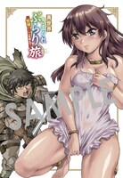 1巻購入特典として、とらのあな、ゲーマーズ、COMIC ZINでもらえるイラストカード（ブロマイド）の絵柄。