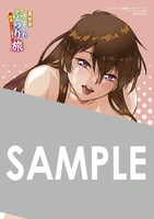 1巻購入特典として、メロンブックスでもらえるイラストカードの絵柄。