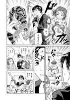 「珍獣のお医者さん」より。