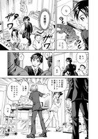 「珍獣のお医者さん」より。