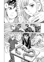 「珍獣のお医者さん」より。