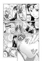 「珍獣のお医者さん」より。