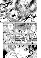 「珍獣のお医者さん」より。