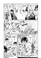 「珍獣のお医者さん」より。