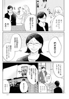 「地獄の三十路録」より。