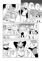 「オール・ザ・マーブルズ！」より。