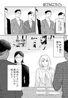 「地獄の三十路録」より。